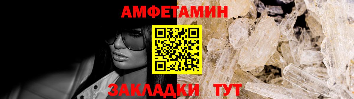 Спасск-Дальний    как войти  Вход с VPN  АМФЕТАМИН 98% 