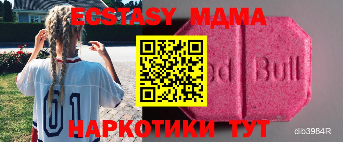 Экстази XTC Спасск-Дальний