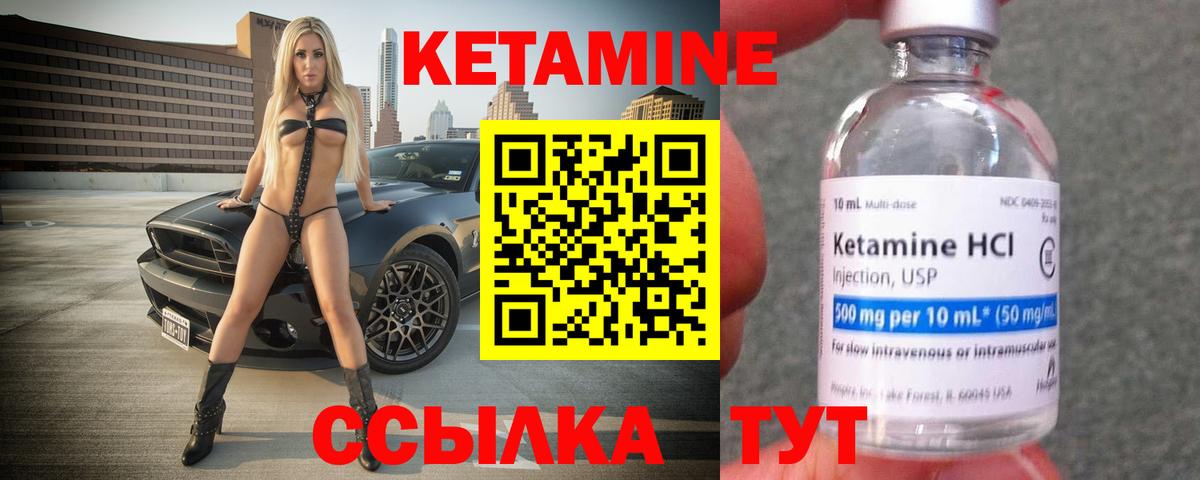 ссылка на мегу как зайти  Вход с VPN  Спасск-Дальний  Кетамин VHQ 