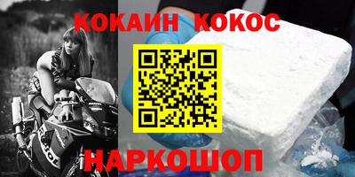 мефедрон Пенза