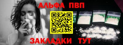 Альфа ПВП Нягань