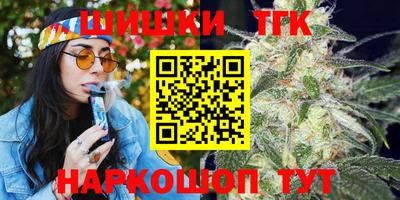 мефедрон VHQ Партизанск