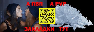 Альфа ПВП Нягань