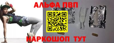 Альфа ПВП Нягань