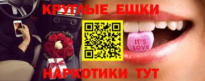 мефедрон Пенза