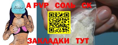 мефедрон Пенза
