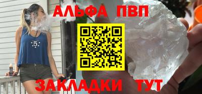 Альфа ПВП Нягань