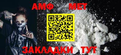 дживик Обь
