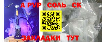 дживик Обь