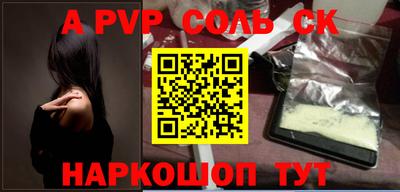 мефедрон VHQ Партизанск