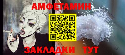 мефедрон VHQ Партизанск