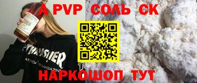 Альфа ПВП Нягань