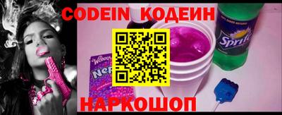 дживик Обь
