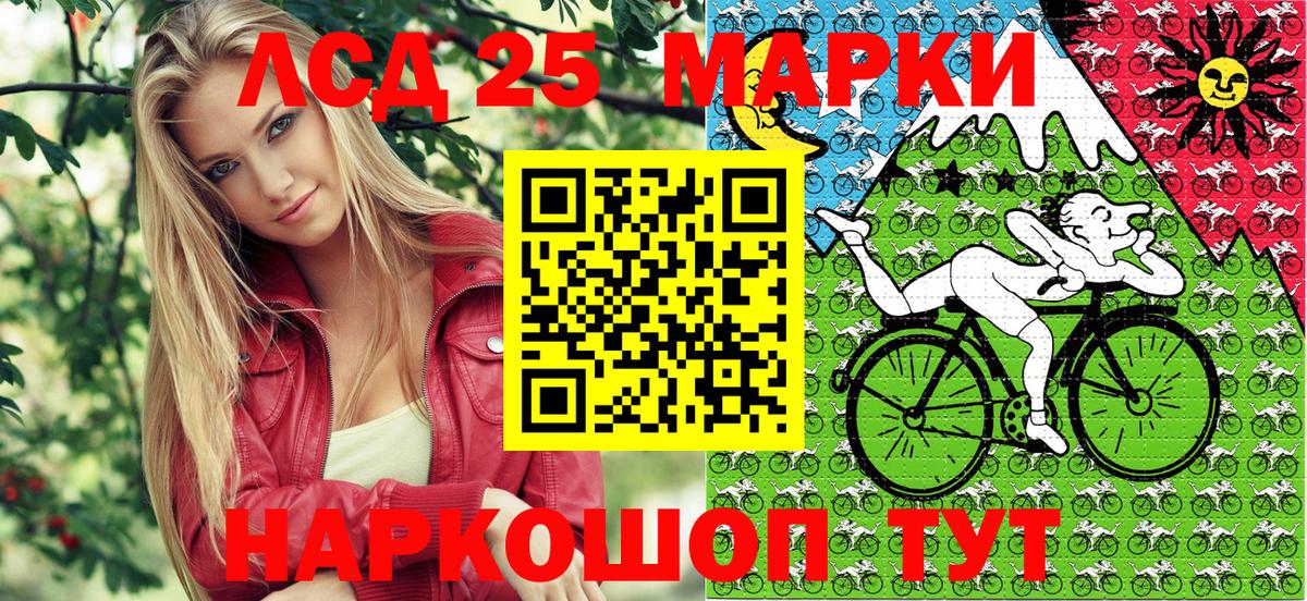 Марки NBOMe 1500мкг Спасск-Дальний