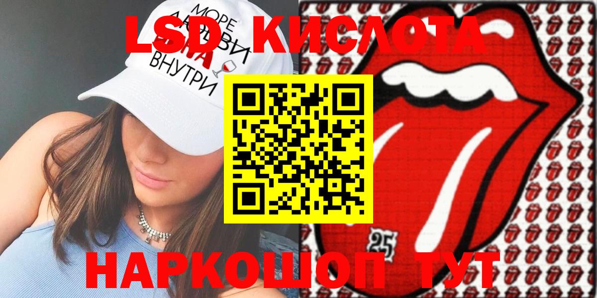 Меф кристаллы  КОКАИН  Спасск-Дальний  ЭКСТАЗИ  Вход с VPN  Гашиш  Меф МЯУ МЯУ  Конопля 