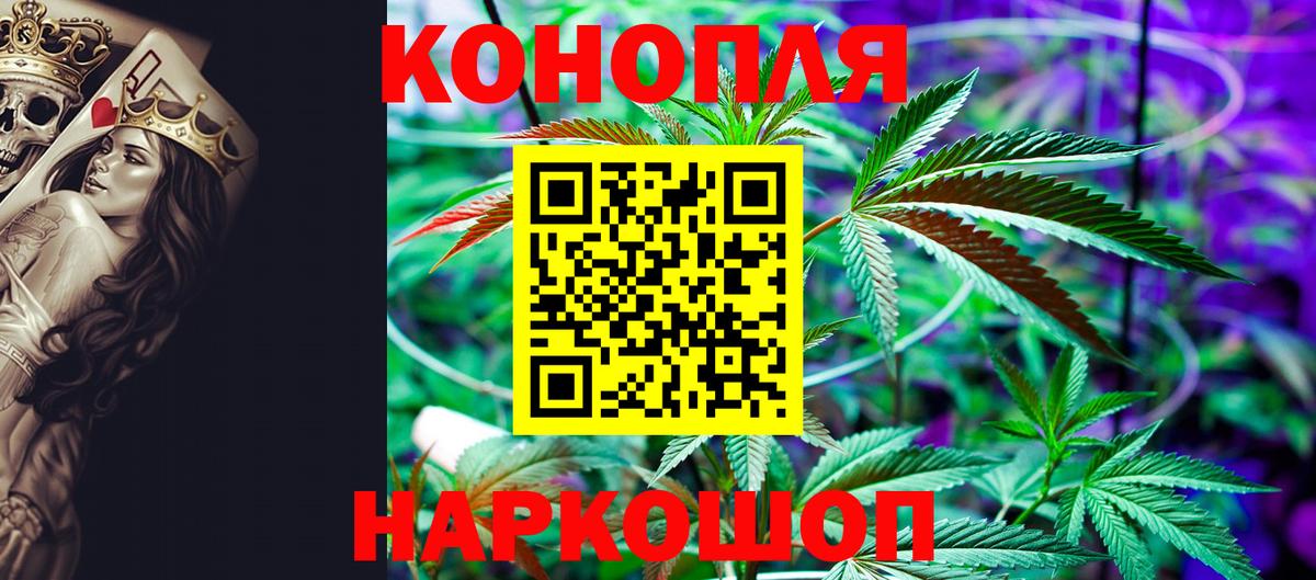 Спасск-Дальний  МАРИХУАНА индика  Канабис марихуана  Вход с VPN 